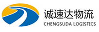 杭州到武平县物流公司